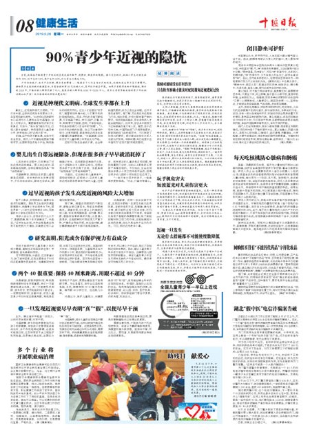 8版导读