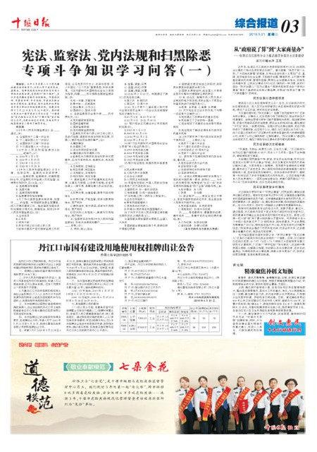 3版导读