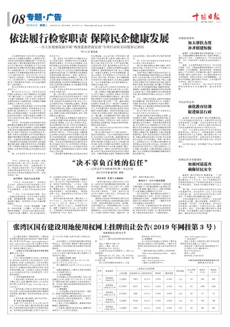 8版导读