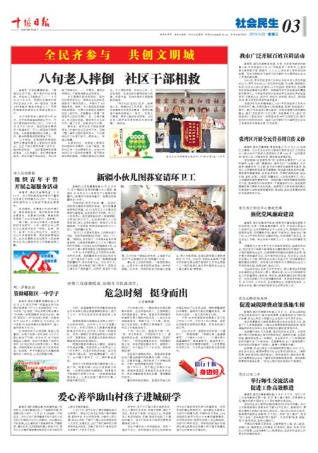 3版导读