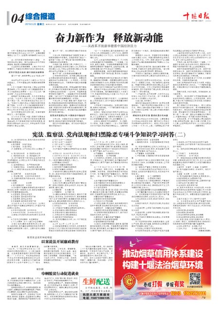 4版导读