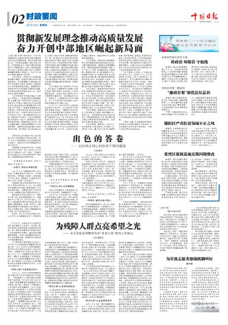 2版导读