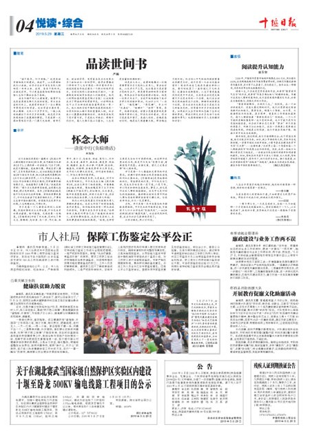 4版导读