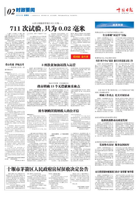 2版导读
