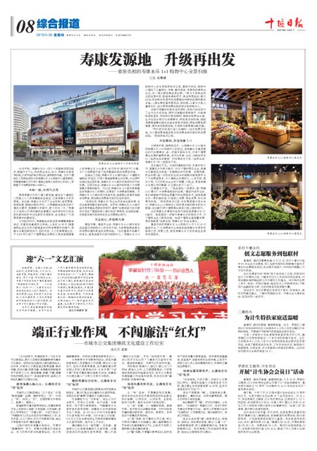 8版导读