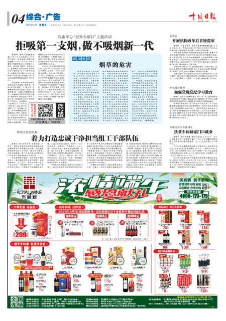 4版导读