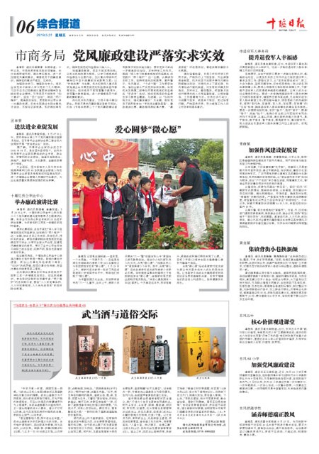 6版导读