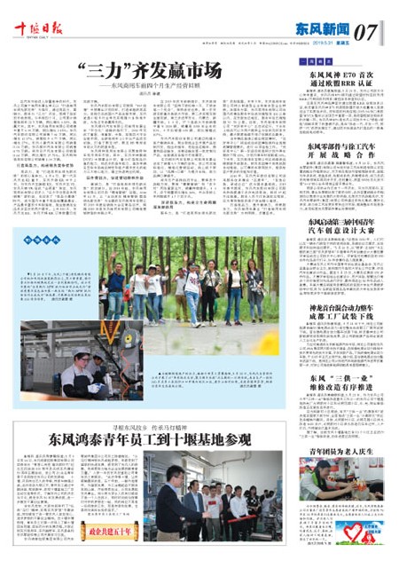 7版导读