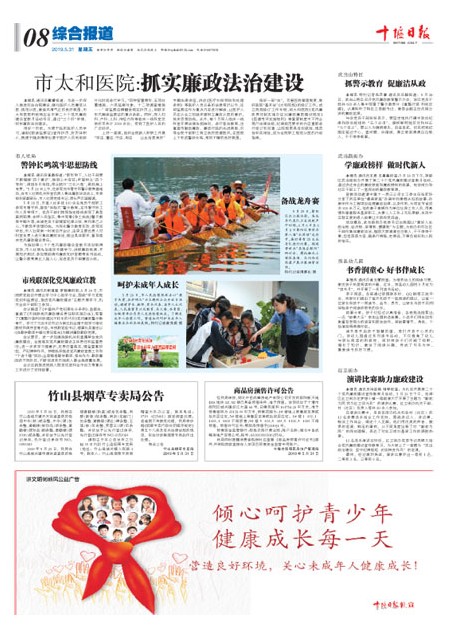 8版导读
