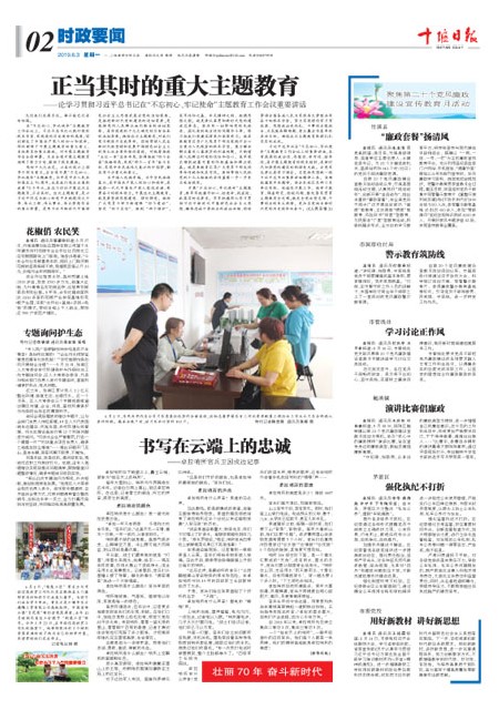 2版导读