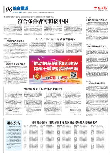 6版导读