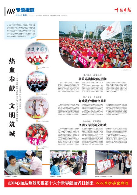 8版导读