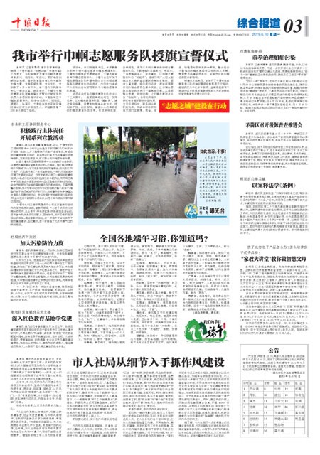 3版导读