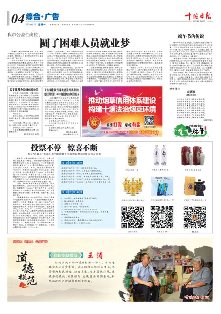 4版导读