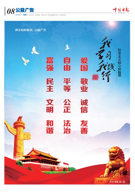 A8版导读