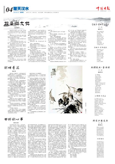 4版导读