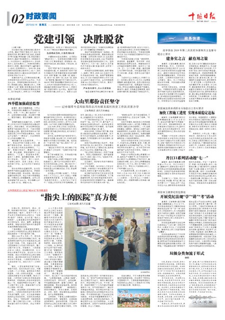 2版导读