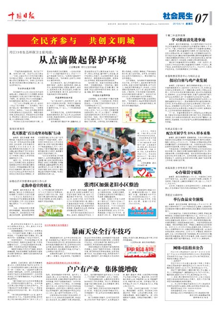7版导读