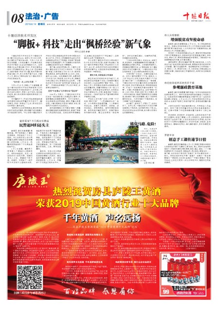 8版导读