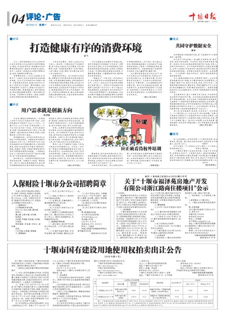 A4版导读