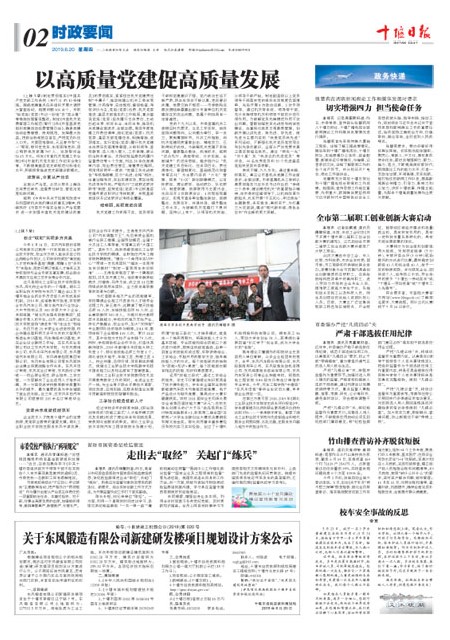 A2版导读
