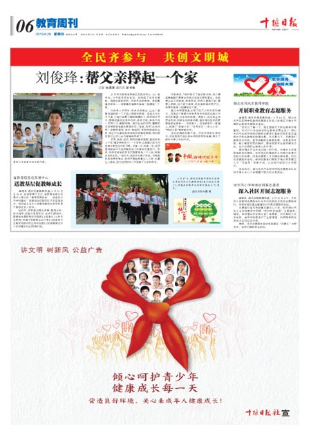 A6版导读