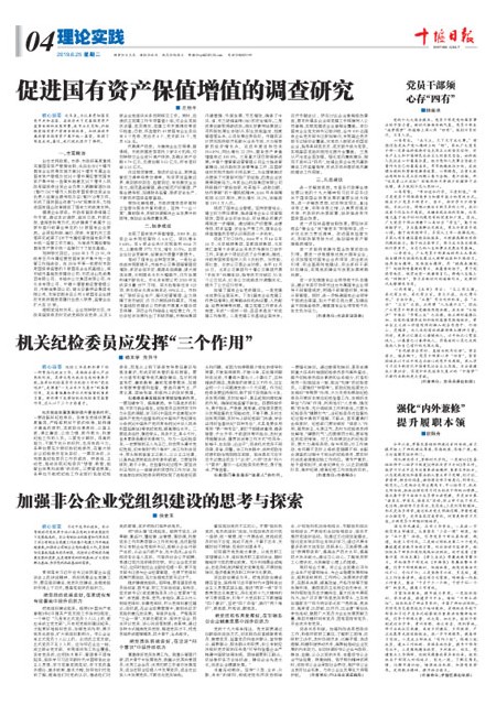 A4版导读