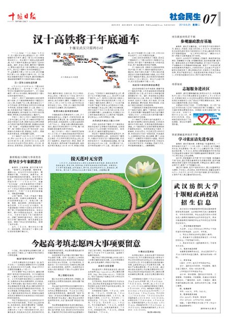 A7版导读