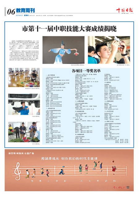 6版导读