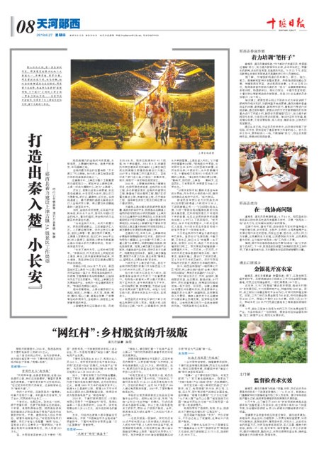 8版导读