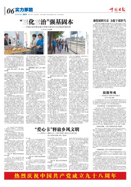 6版导读