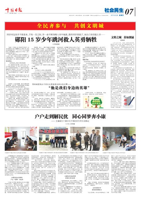 7版导读
