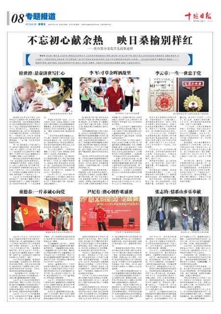 8版导读
