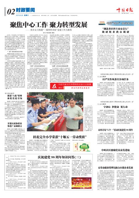 2版导读