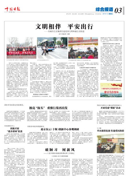 3版导读