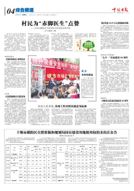 4版导读