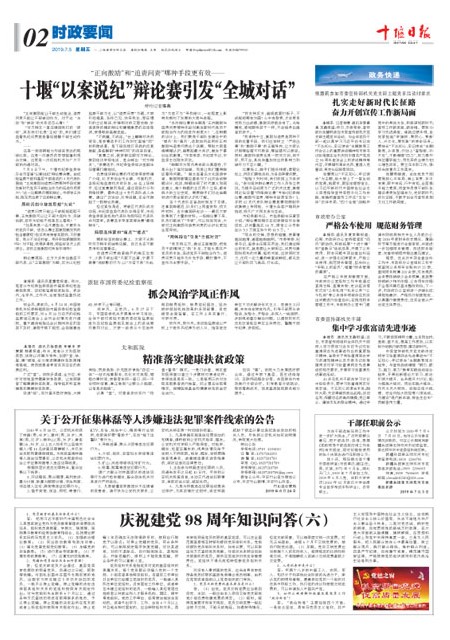 2版导读