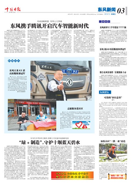 3版导读