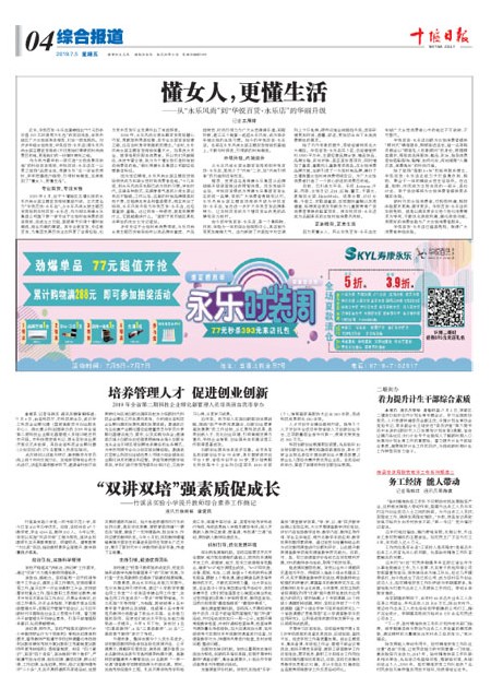 4版导读