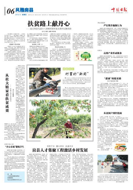 6版导读