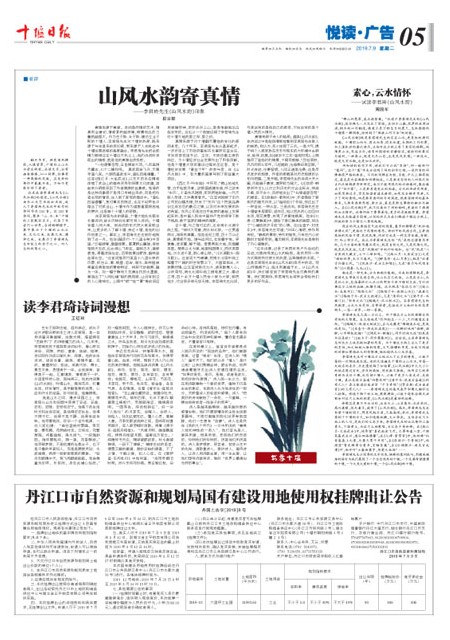 A5版导读