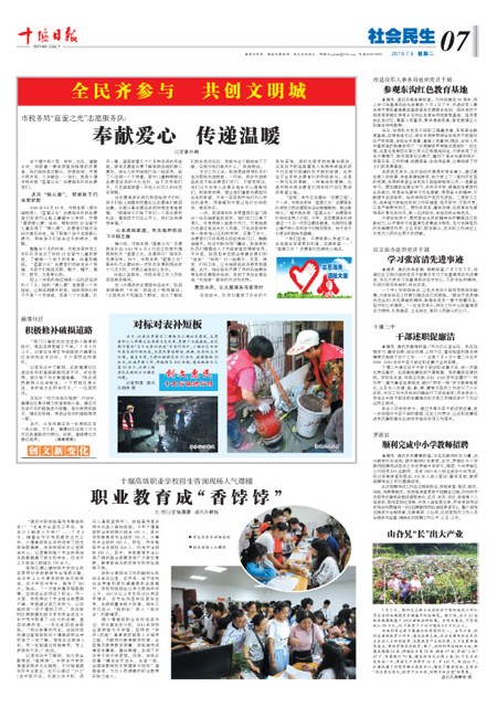 A7版导读