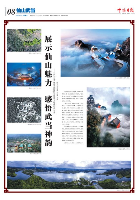 A8版导读