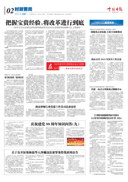 2版导读