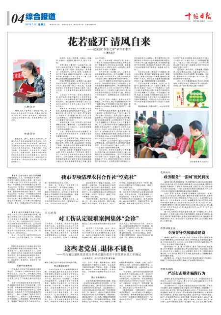 4版导读