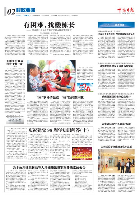 2版导读