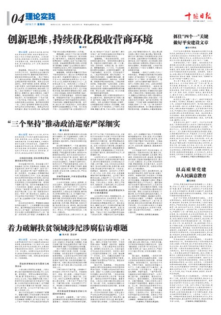 4版导读