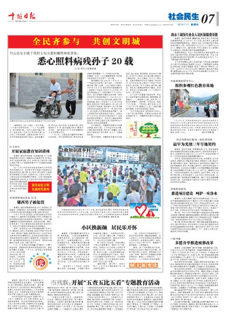 7版导读