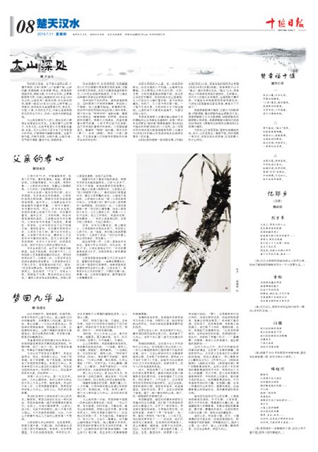 8版导读