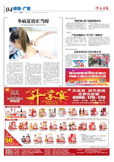 4版导读